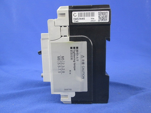 漏電ブレーカ 2P10A EW32AAG-2P010