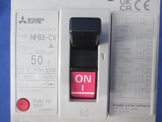 ノーヒューズブレーカ3P50A NF63-CV