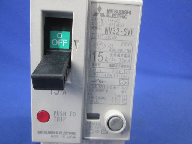 漏電遮断器 2P2E15A NV32-SVF