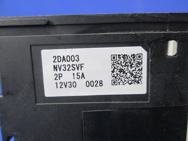 漏電遮断器 2P2E15A NV32-SVF