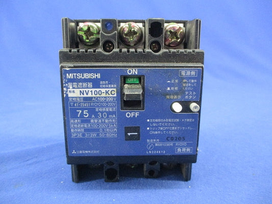 漏電ブレーカー3P3E75A NV100-KC