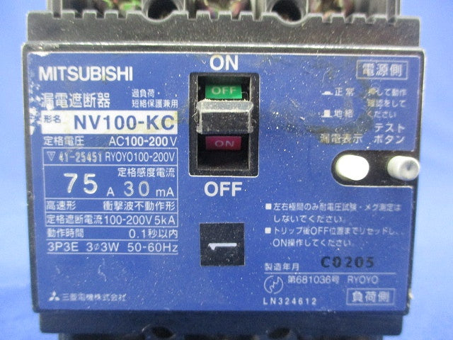 漏電ブレーカー3P3E75A NV100-KC
