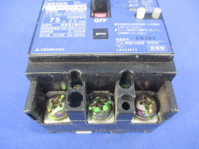 漏電ブレーカー3P3E75A NV100-KC