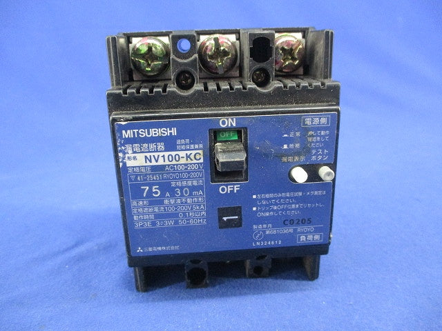 漏電ブレーカー3P3E75A NV100-KC