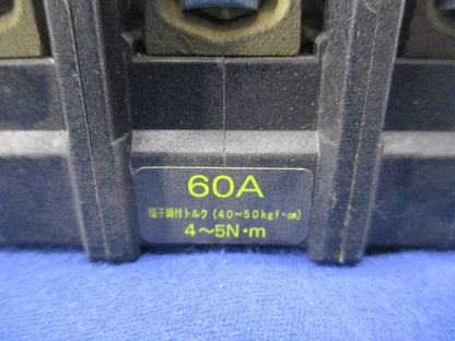 固定式ブレーカ用端子台 TBZ-060