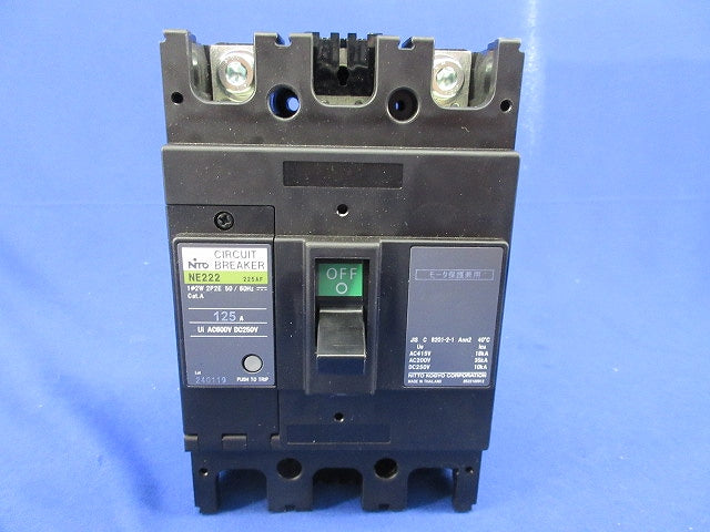 サーキットブレーカ2P2E125A NE222