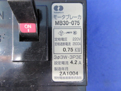 モータブレーカ3P3E4.2A(ジャンク品) MB30-075