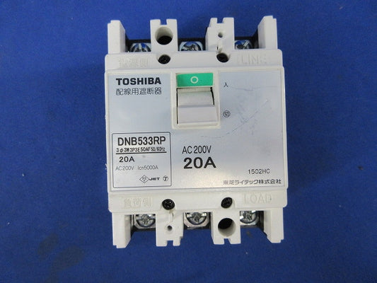 配線用遮断器3P3E20A(ジャンク品) DNB533RP