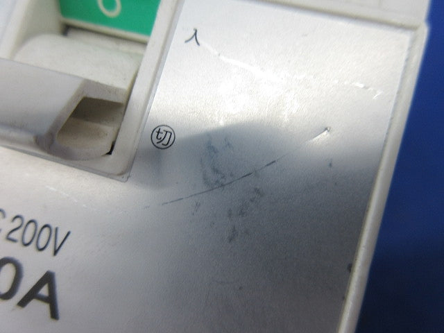 配線用遮断器3P3E20A(ジャンク品) DNB533RP