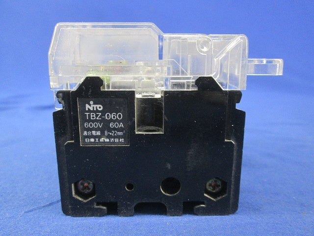 固定式ブレーカ用端子台 TBZ-060