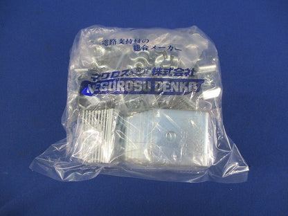 末端部用電線管接続金具(20個入) EC1C22