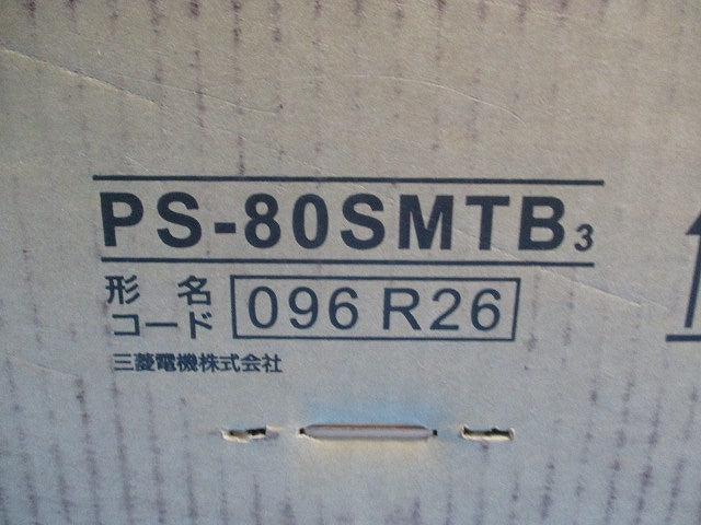 有圧換気扇用電動式シャッター PS-80SMTB3