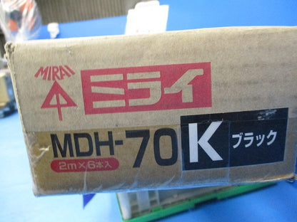 屋外用モールダクト(6個入) MDH-70K