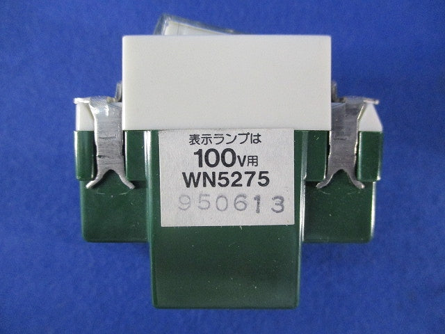 埋込遅れ消灯スイッチB(片切)(3個入)傷・汚れ有 WN5275