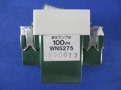 埋込遅れ消灯スイッチB(片切)(3個入)傷・汚れ有 WN5275