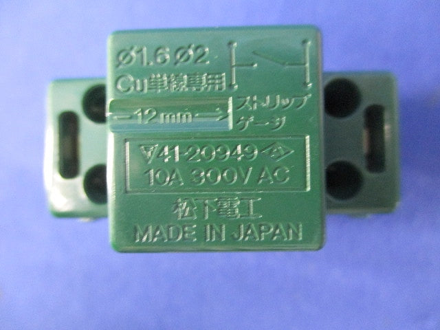 埋込遅れ消灯スイッチB(片切)(3個入)傷・汚れ有 WN5275