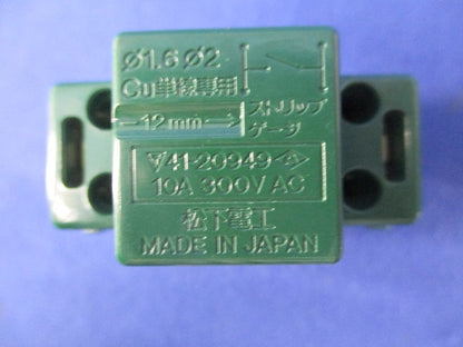 埋込遅れ消灯スイッチB(片切)(3個入)傷・汚れ有 WN5275