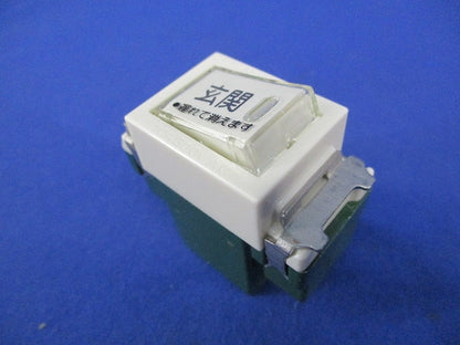 埋込遅れ消灯スイッチB(片切)(3個入)傷・汚れ有 WN5275