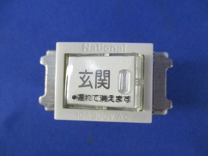 埋込遅れ消灯スイッチB(片切)(3個入)傷・汚れ有 WN5275