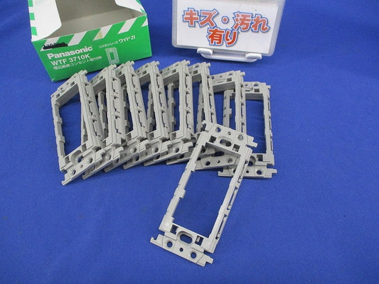 埋込絶縁コンセント取付枠(9個入) WTF3710K