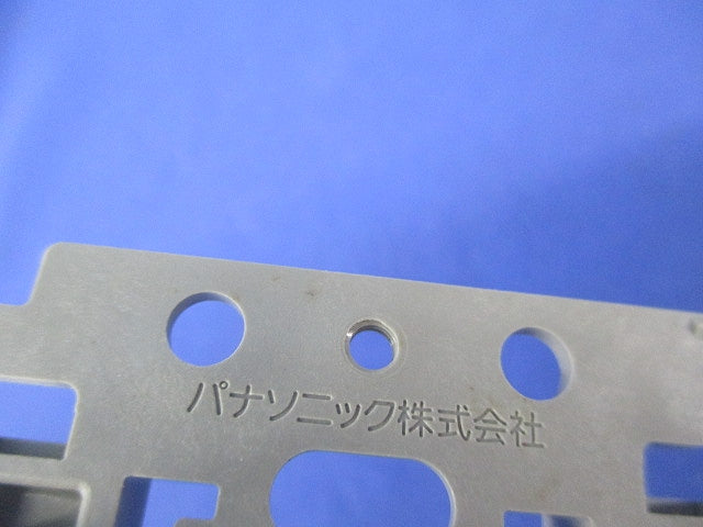 埋込絶縁コンセント取付枠(9個入) WTF3710K