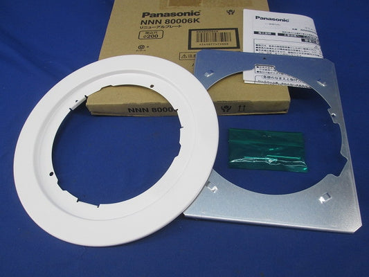 リニューアルプレートφ200 NNN80006K