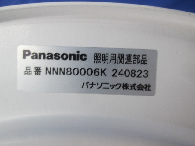 リニューアルプレートφ200 NNN80006K