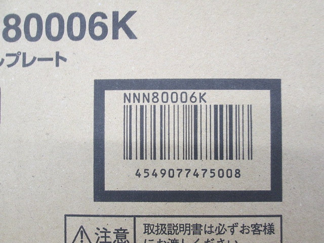 リニューアルプレートφ200 NNN80006K