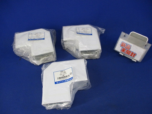 3号エムケーダクト平面マガリ(3個入)傷・汚れ有 MDM-132