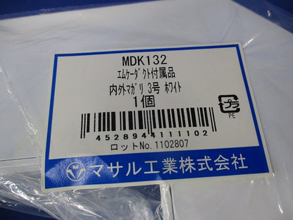 エムケーダクト付属品内外マガリ3号(2個入)(ホワイト) MDK132