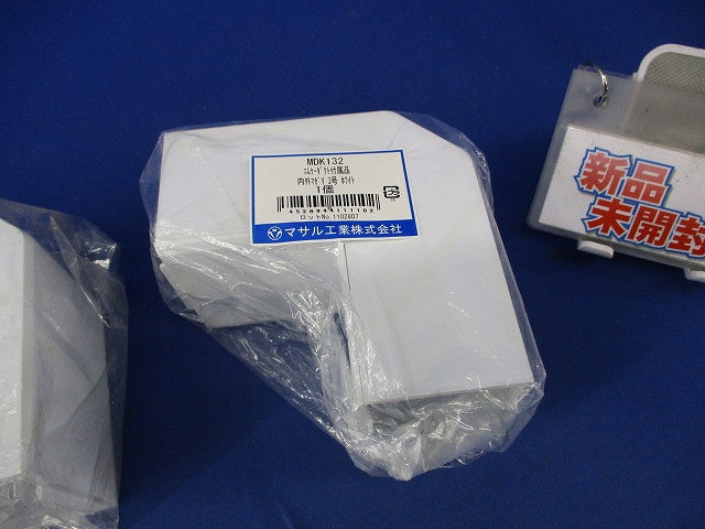 エムケーダクト付属品内外マガリ3号(2個入)(ホワイト) MDK132