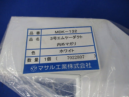 エムケーダクト付属品内外マガリ3号(2個入)(ホワイト) MDK132