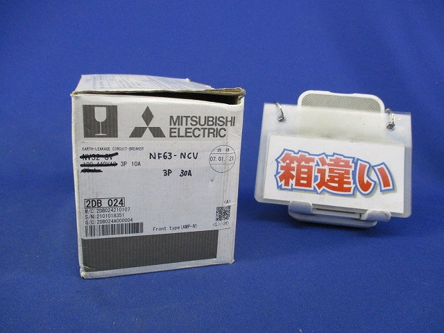 ノーヒューズブレーカ3P30A(単3中性線欠相保護付)箱違い NF63-NCV