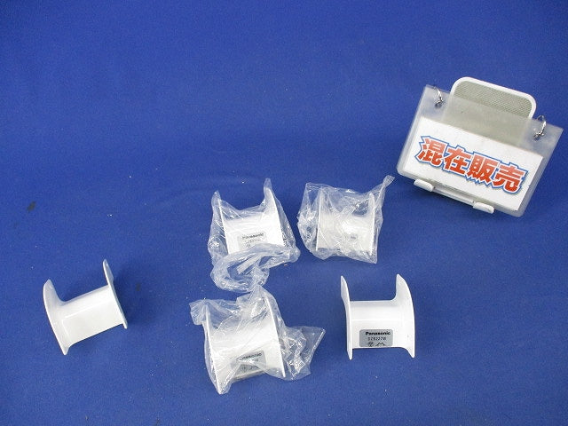 メタルモール用付属品セット(混在5個入)(ホワイト) DZB227W他