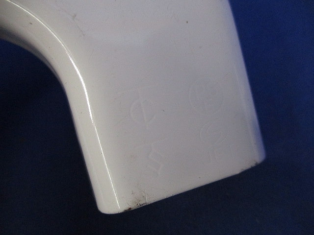 A型フラットエルボ(8個入)ホワイト M120