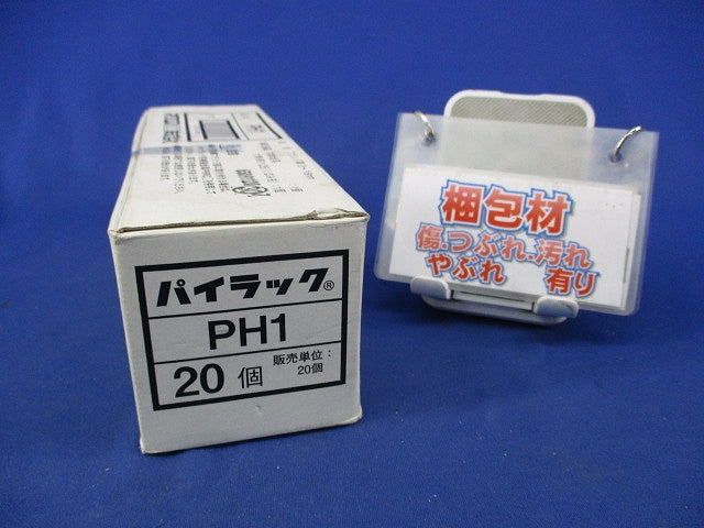 パイラック 一般形鋼用管支持金具(20個入) PH1