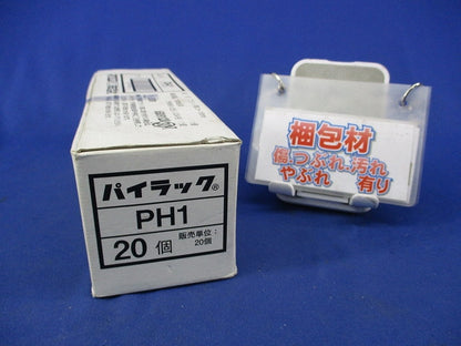パイラック 一般形鋼用管支持金具(20個入) PH1