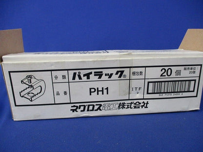パイラック 一般形鋼用管支持金具(20個入) PH1