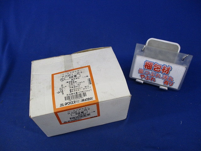 ワールドダクター(8個入) DHW1-W3