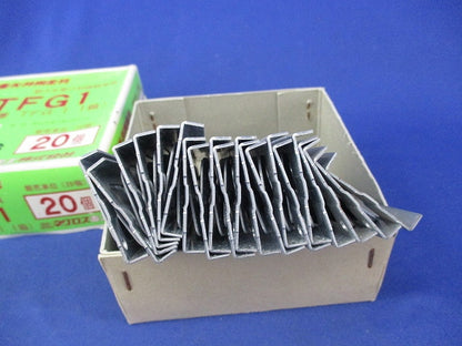 野ぶち受け材接続金具(20個入) TFG1