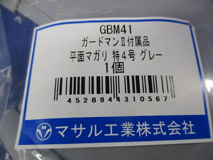 平面マガリ特4号(3個入)(グレー) GBM41