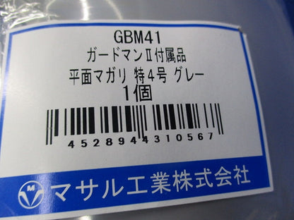 平面マガリ特4号(3個入)(グレー) GBM41