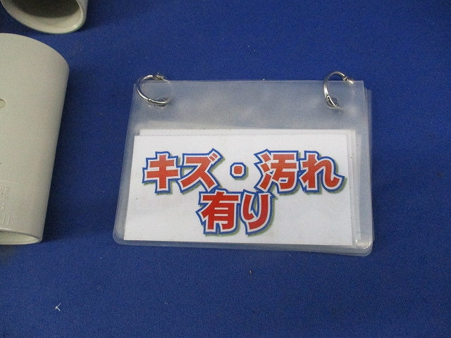カップリングセット(混在8個入)(ベージュ) MFSVE-28G他
