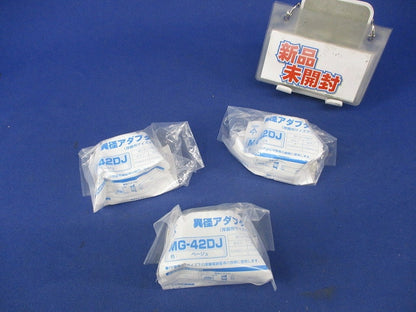 異径アダプター(厚鋼用サイズダウン)(3個入) MG-42DJ