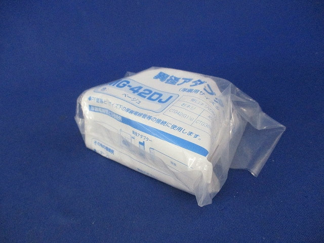 異径アダプター(厚鋼用サイズダウン)(3個入) MG-42DJ
