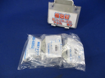 異径アダプター(厚鋼用サイズダウン)(3個入) MG-42DJ