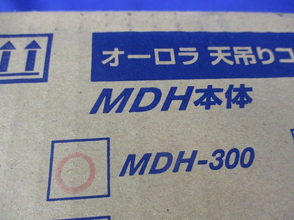 天吊りコンパクトハンガー MDH-300