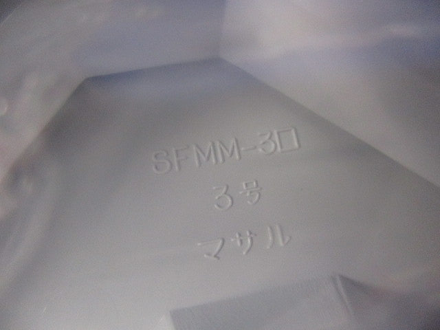 ニュー･エフモール付属品 イリズミ3号(5個入×6計30個入)ホワイト SFMR-3