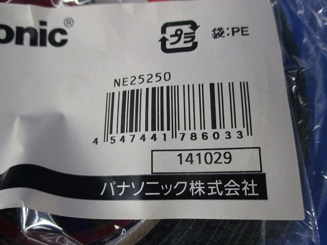 固定テープ(緑系) NE25250