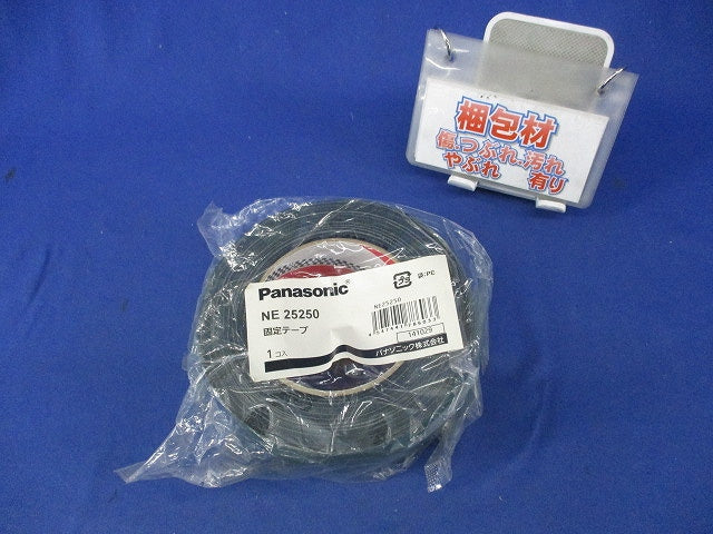固定テープ(緑系) NE25250